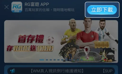 Bet365App,娛樂城APP下載步驟