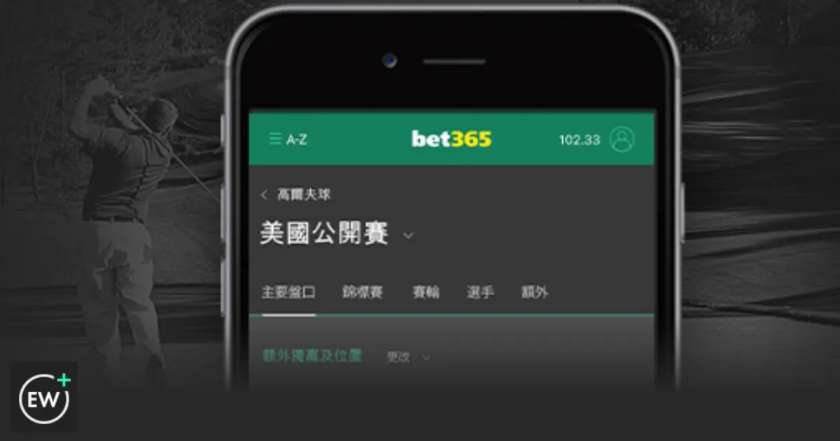 BET365-高爾夫額外獨贏及選項